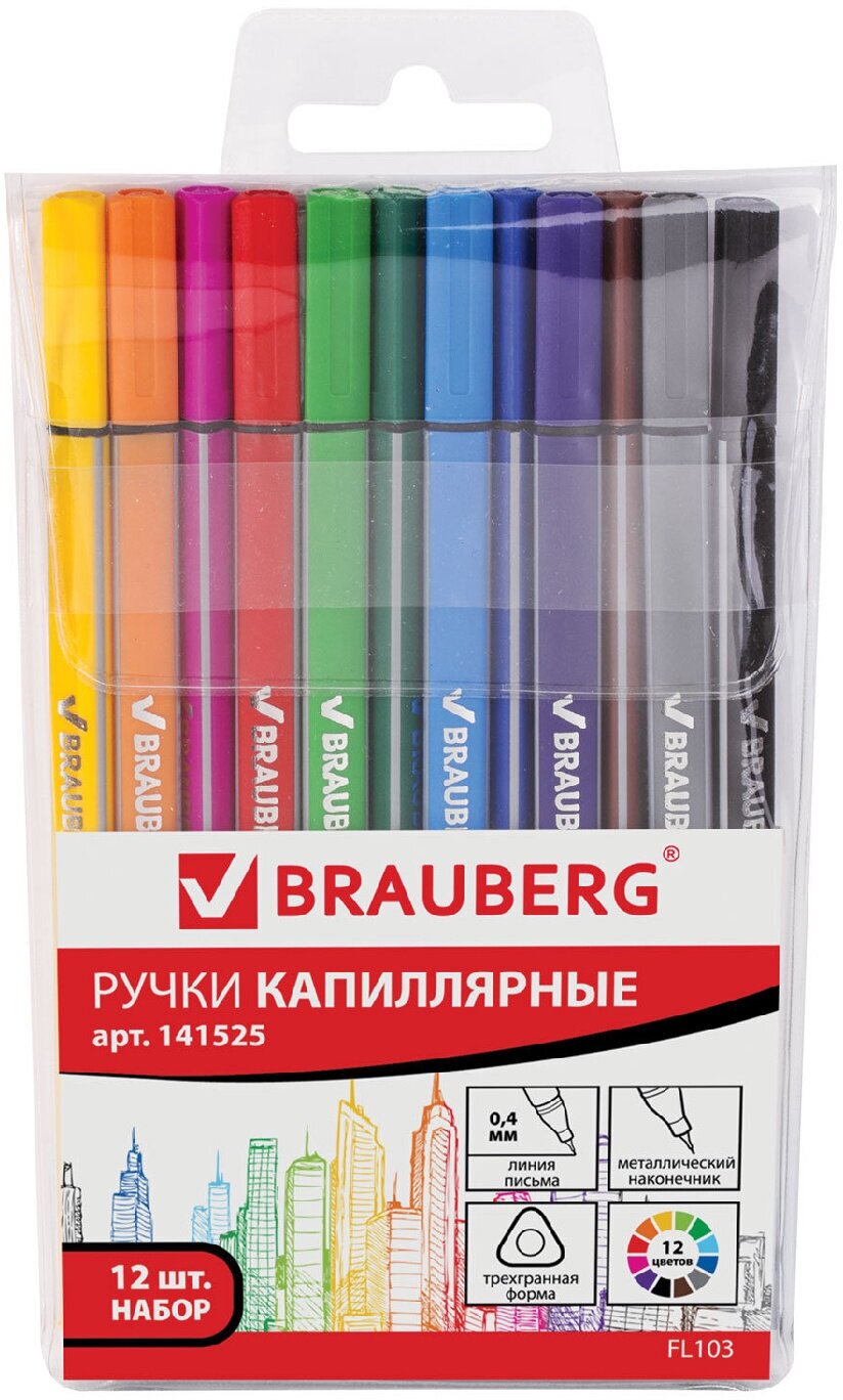 Ручки капиллярные BRAUBERG, набор 12 шт, "Aero", трехгранные, металлический наконечник, линия письма 0,4 мм, 141525