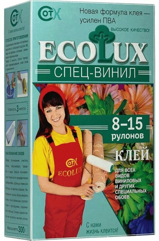 Клей обойный Ecolux Спец Винил, с усиленным ПВА, технология Германия, 300 г