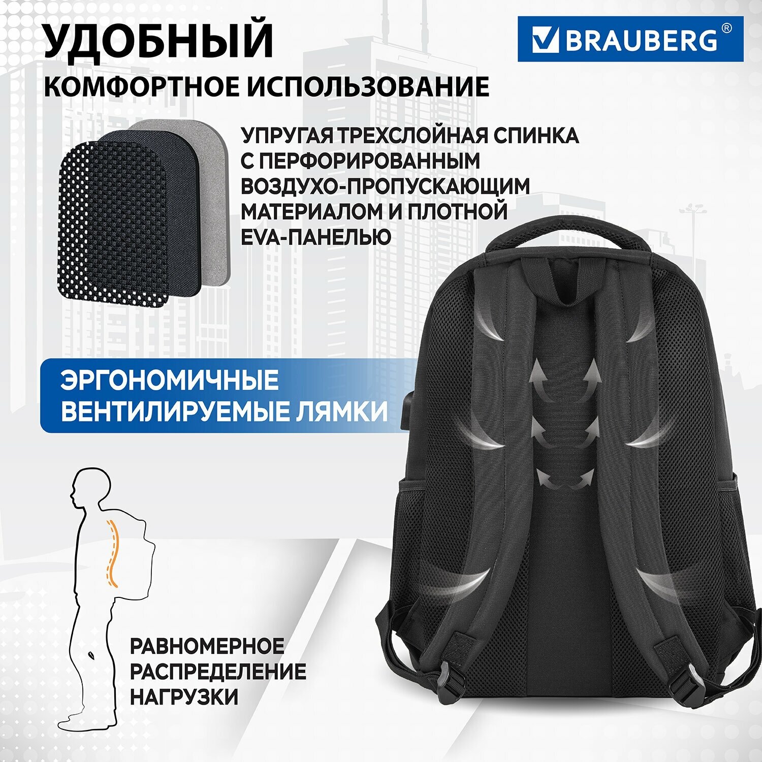 Рюкзак мужской/школьный/подростковый для учебы, спортивный, городской для ноутбука Brauberg Urban универсальный, серый/черный, 46х30х18 см