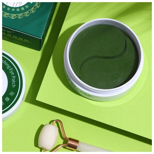 Гидрогелевые патчи для глаз с экстрактом морских водорослей 60 шт 699₽