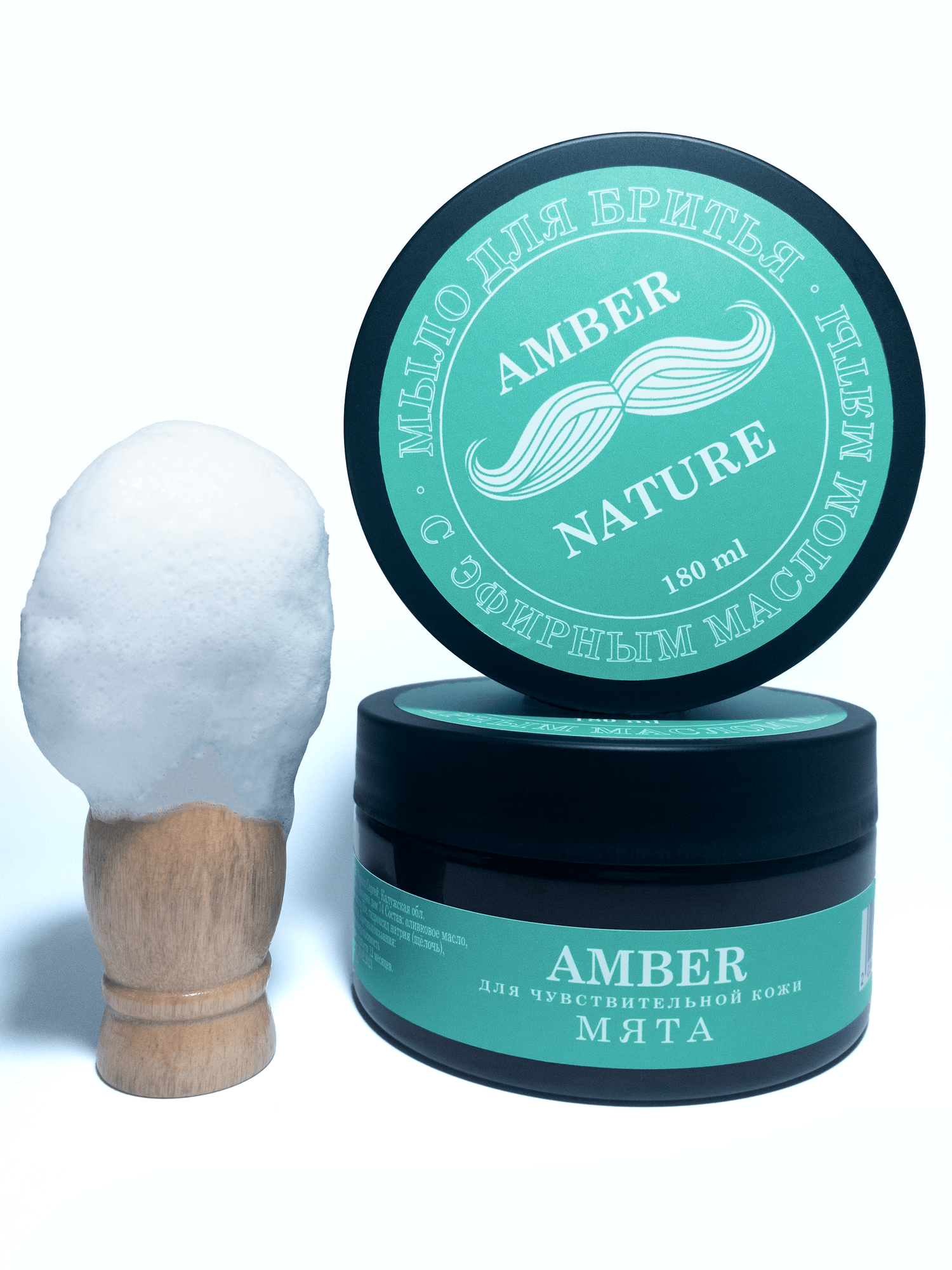 Amber Мыло для бритья натуральное с эфирным маслом мяты 180 гр.
