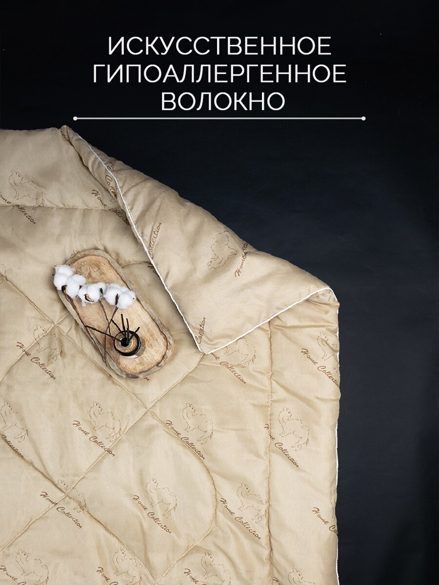Одеяло Galtex Евро "Верблюжья шерсть" 200х220 полиэстер 150 гр - фотография № 2