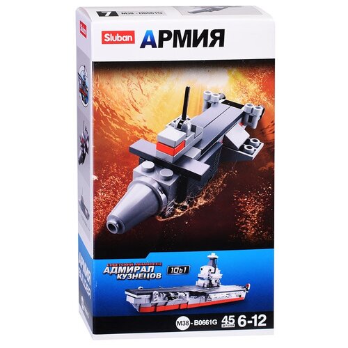 Конструктор M38-B0661G Армия (45 дет.) конструктор армия 201 дет jk9152