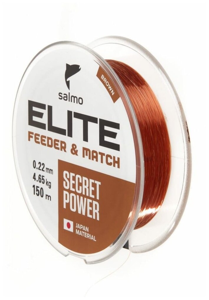 Монофильная леска Salmo Elite Feeder & Match