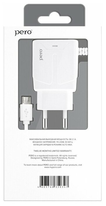 Сетевое зарядное устройство PERO TC04 1USB 2.1A + MICRO-USB CABLE белый - фото №3