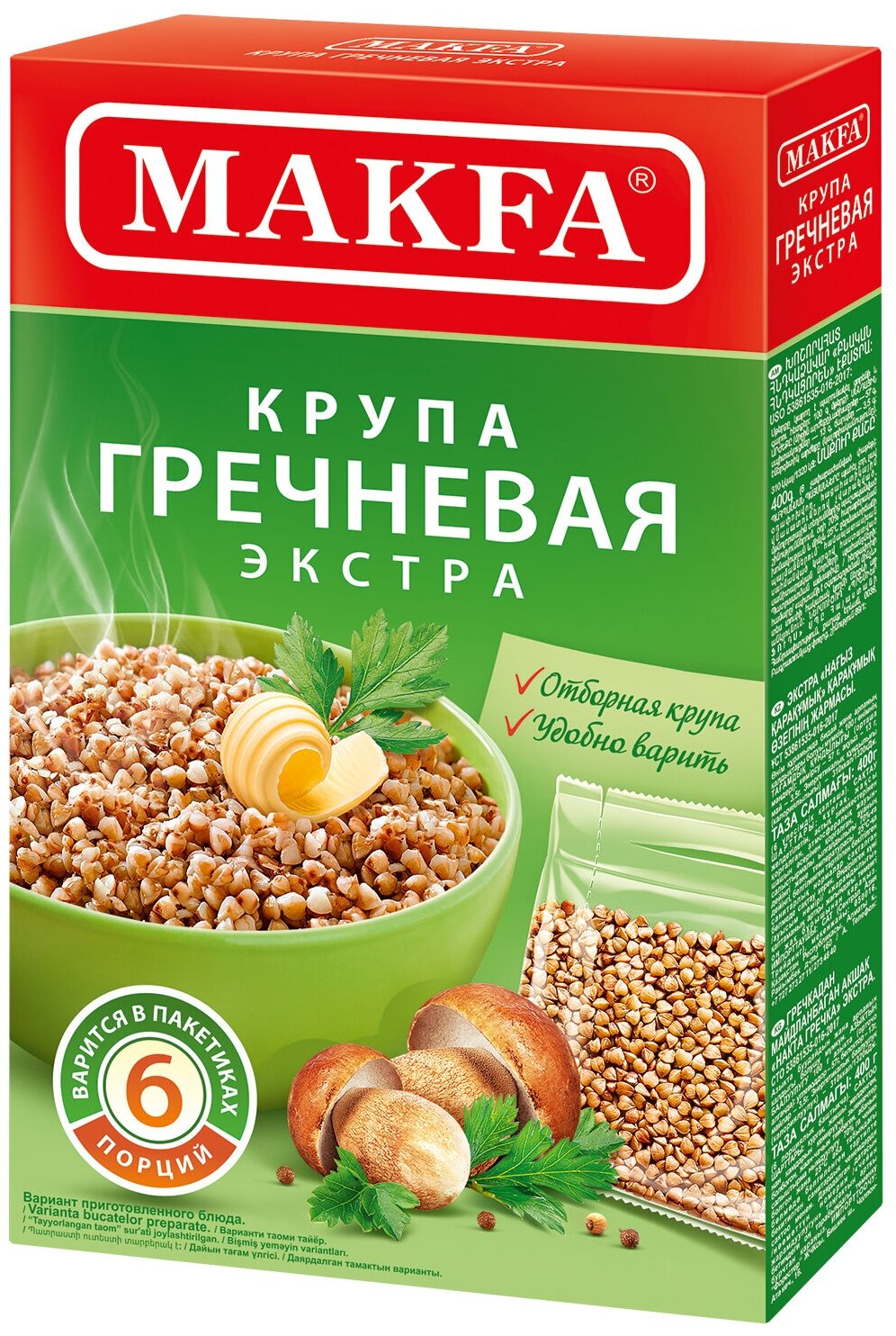 Крупа гречневая ядрица "Настоящая гречка" экстра "MAKFA" 0,4 - фотография № 2