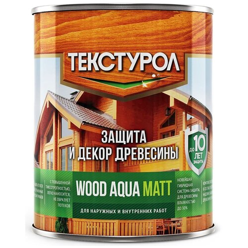 ТЕКСТУРОЛ пропитка Wood Aqua Matt, 1 кг, 0.8 л, сосна текстурол пропитка лазурь 1 кг 1 л сосна