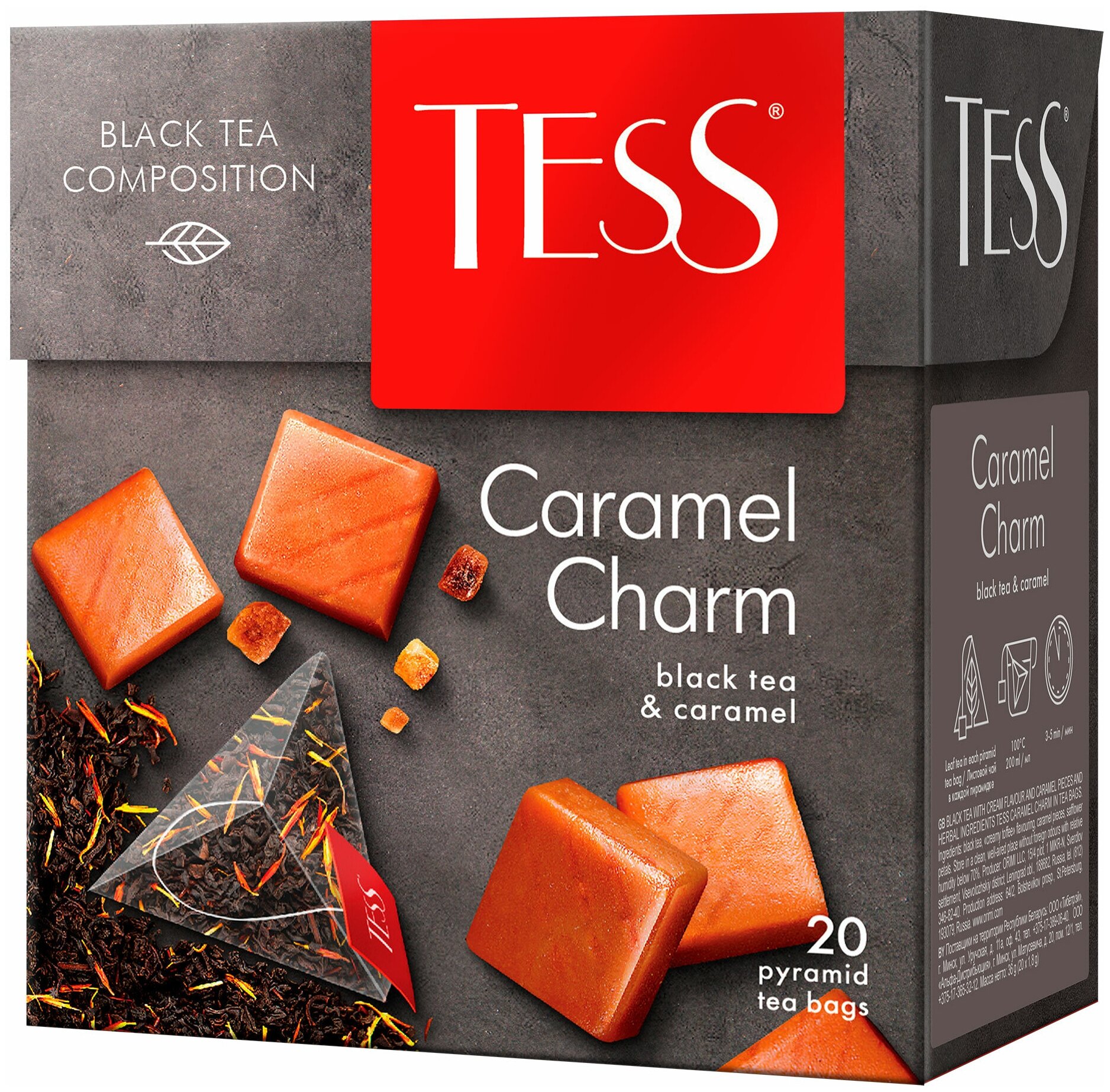 Чай Tess Caramel Charm черный с ароматом сливок, кусочками карамели и растительными компонентами 1.8*20 в пирамидках - фотография № 3