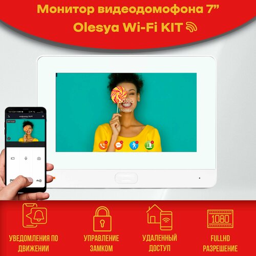 Видеодомофон Olesya Wi-Fi AHD1080P Full HD, Белый, 7 дюймов / в квартиру / в подъезд