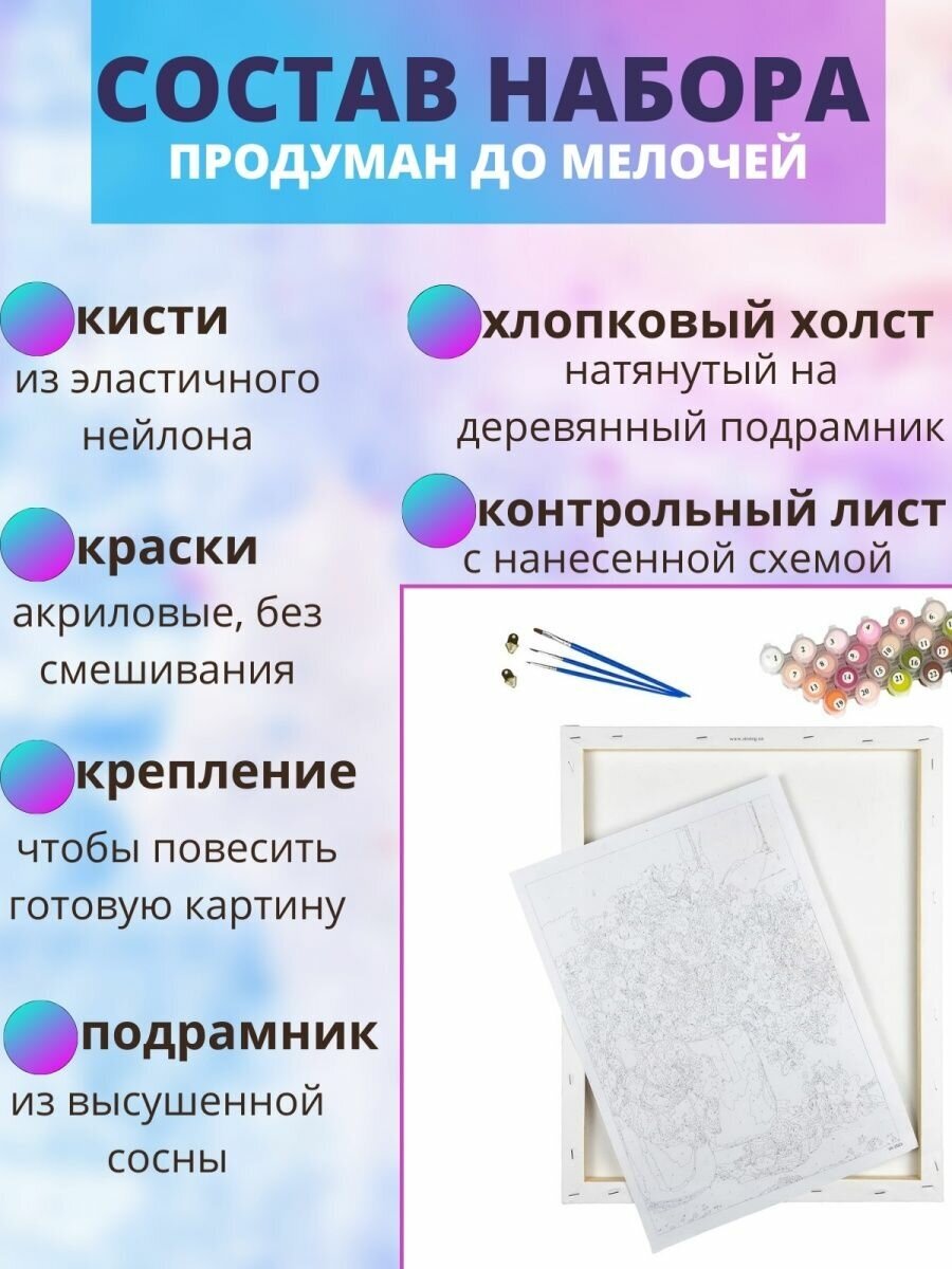 Картина по номерам "Самурай" 40х50 см, хлопковый холст на подрамнике, акрил, Hobby Home — фото 1