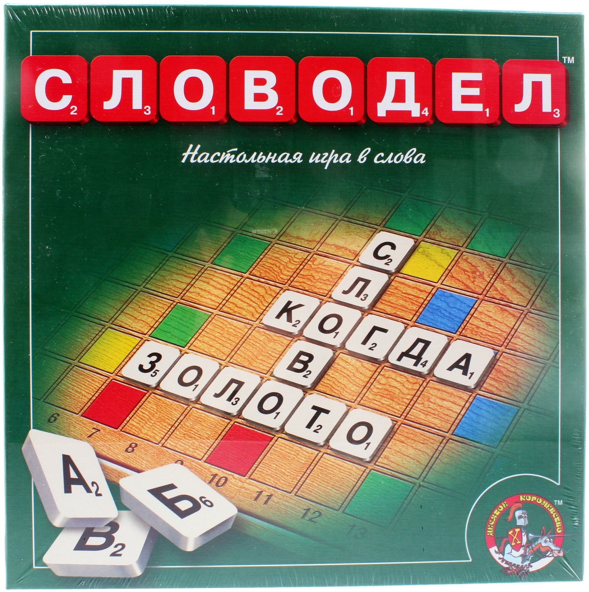 Настольная игра Словодел 00309