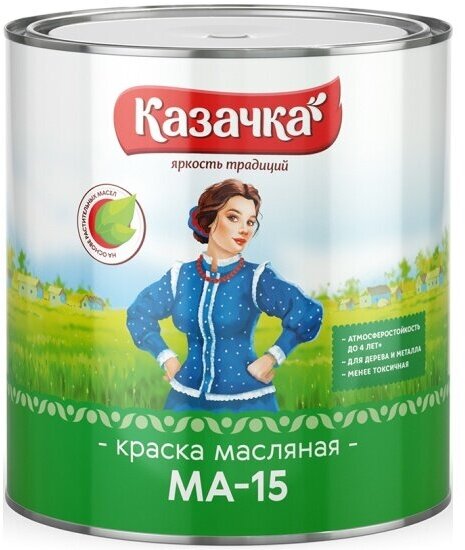 Краска масляная Казачка МА-15 , глянцевая, 2,8 кг, белая