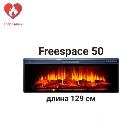 Электрокамин FreeSpace 50