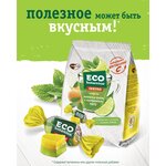 Конфеты Eco Botanica Immuno Мелисса-лайм с экстрактом юдзу - изображение