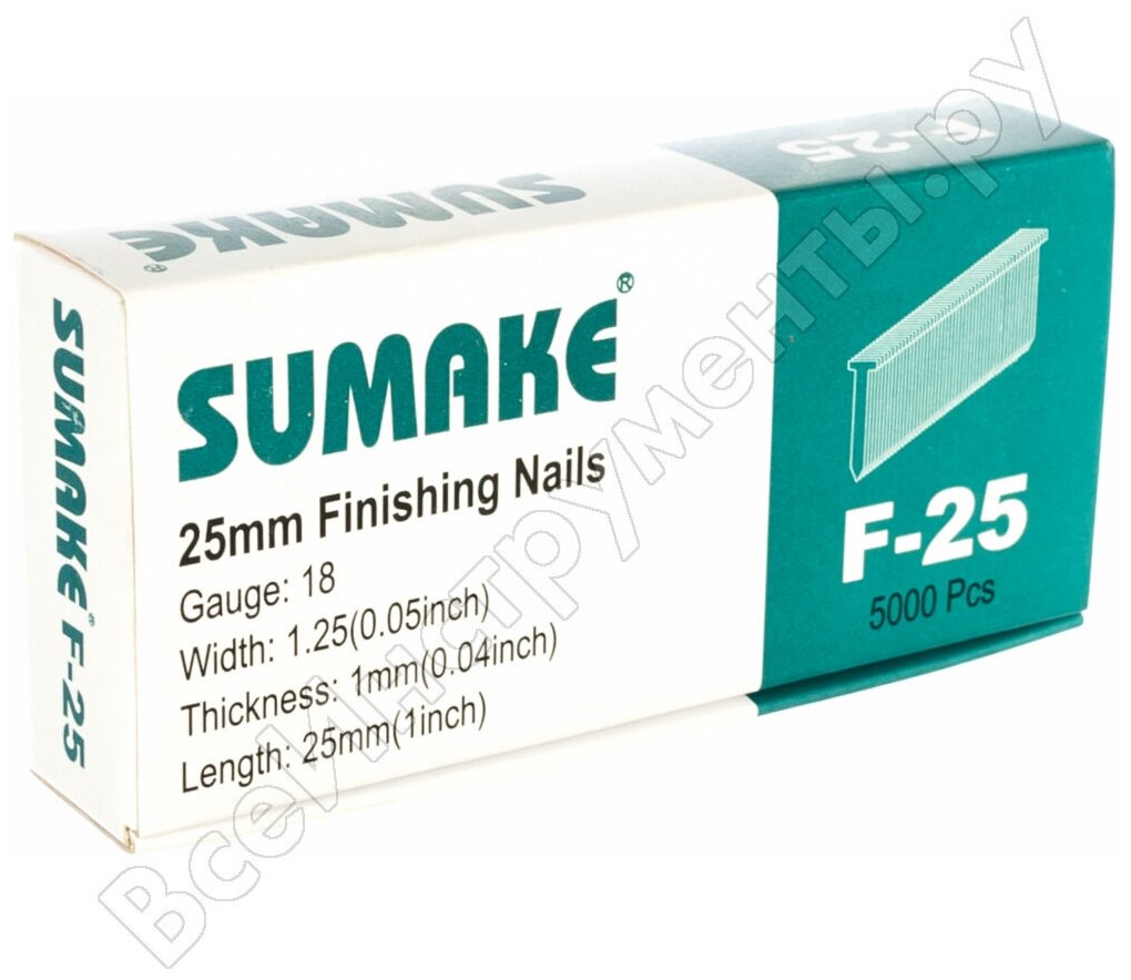 SUMAKE Гвозди F-25 для F18/30 и F18/50 5000шт.1x1,25x25мм 31380