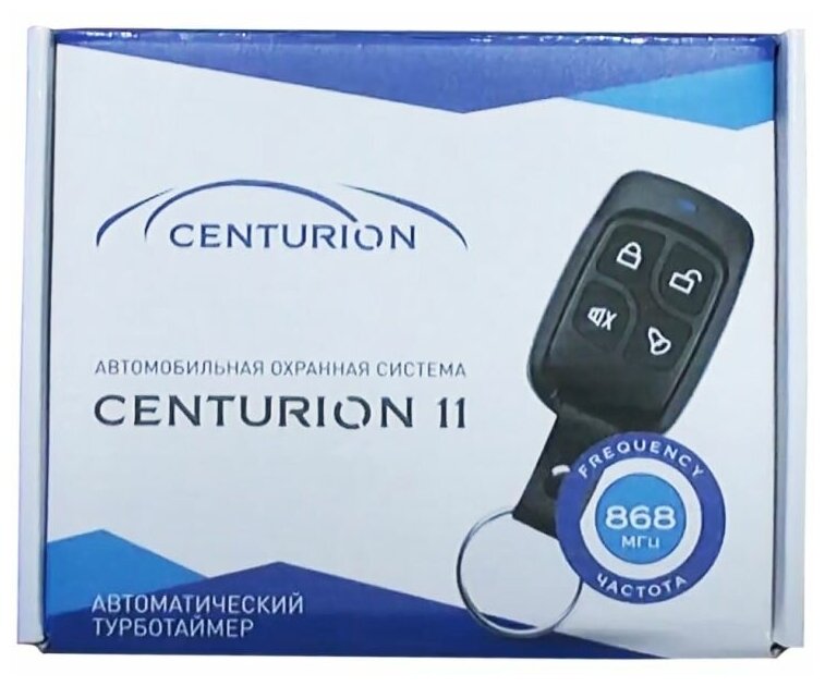 Модуль управления Centurion 11 без обратной связи брелок без ЖК дисплея - фото №10