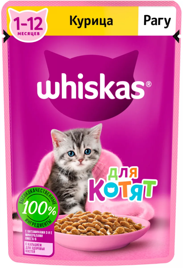 Влажный корм Whiskas для котят, рагу с курицей, 75 г х 28 шт