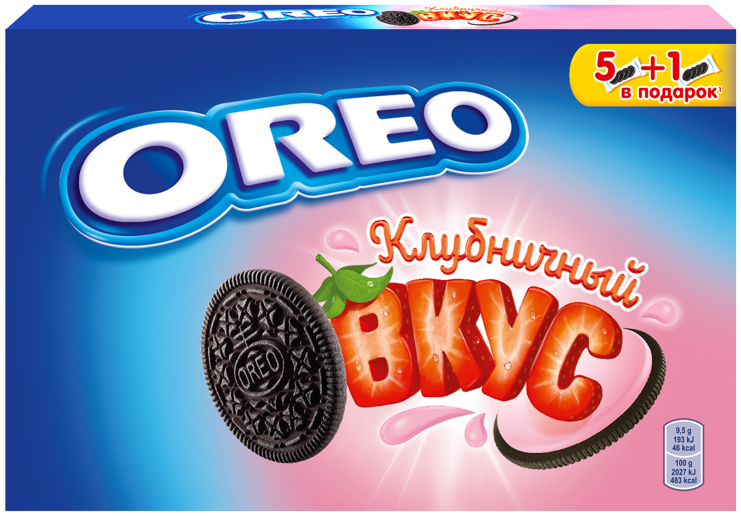 С какао и начинкой со вкусом клубники, 228 г — фото 1