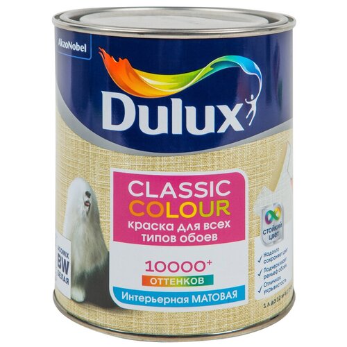 Краска акриловая Dulux Classic Colour для обоев моющаяся матовая белый 5 л