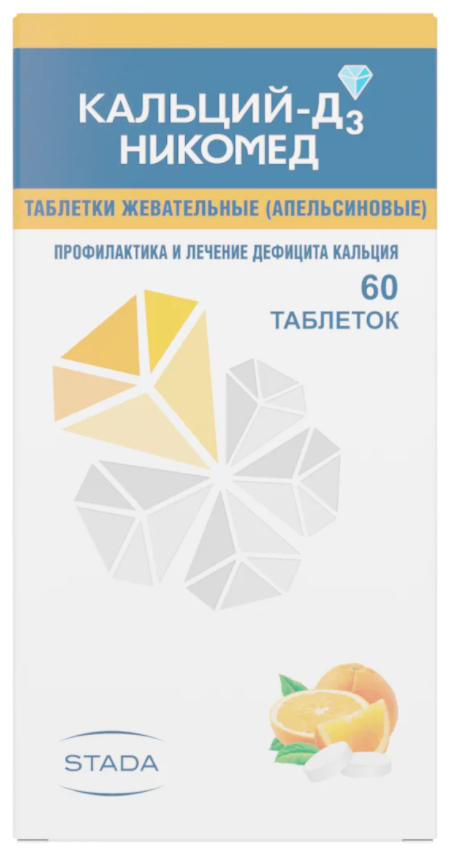 Кальций-Д3 Никомед таб. жев., 60 шт.