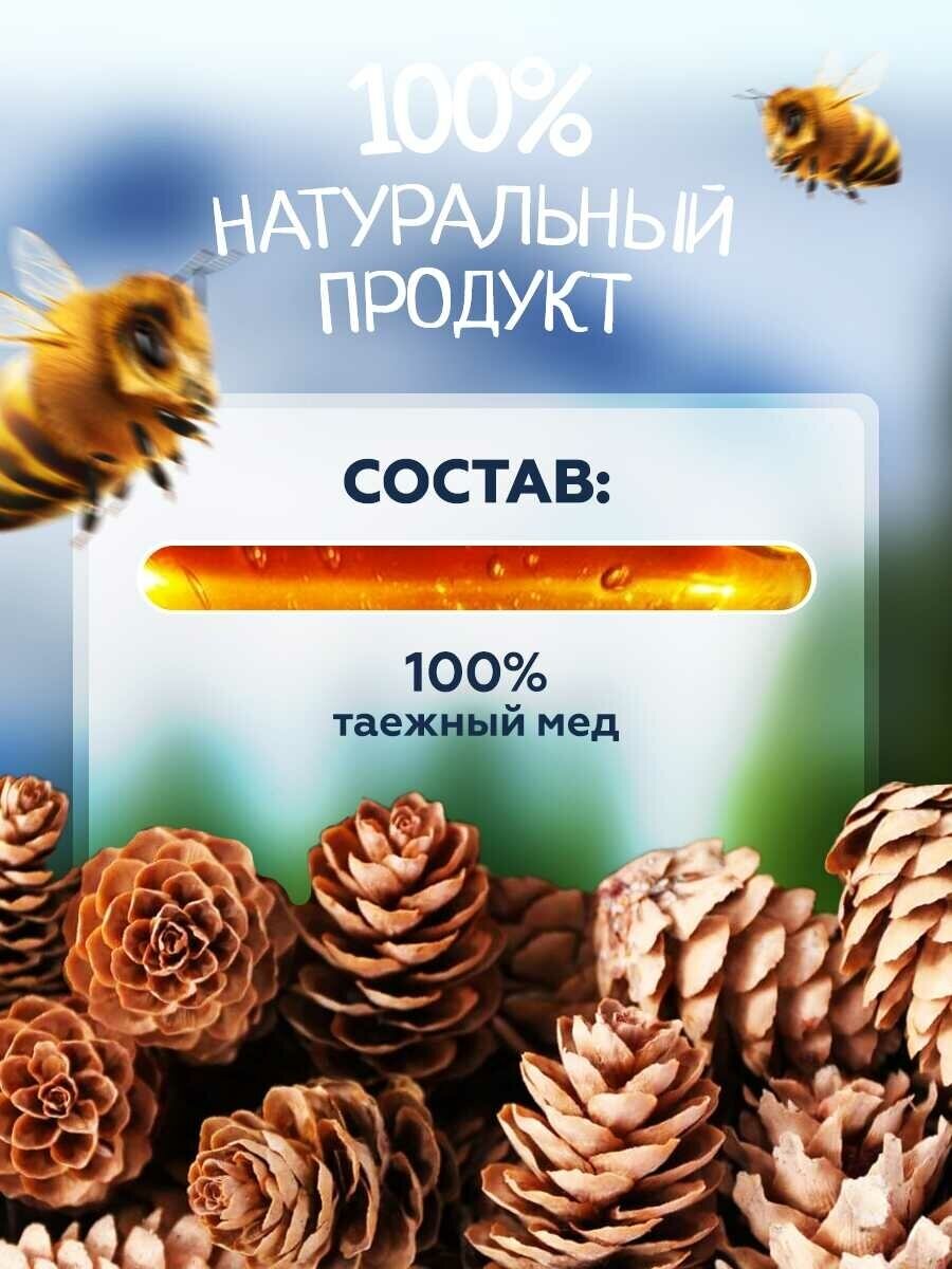 Мед натуральный Таежный 1 кг.