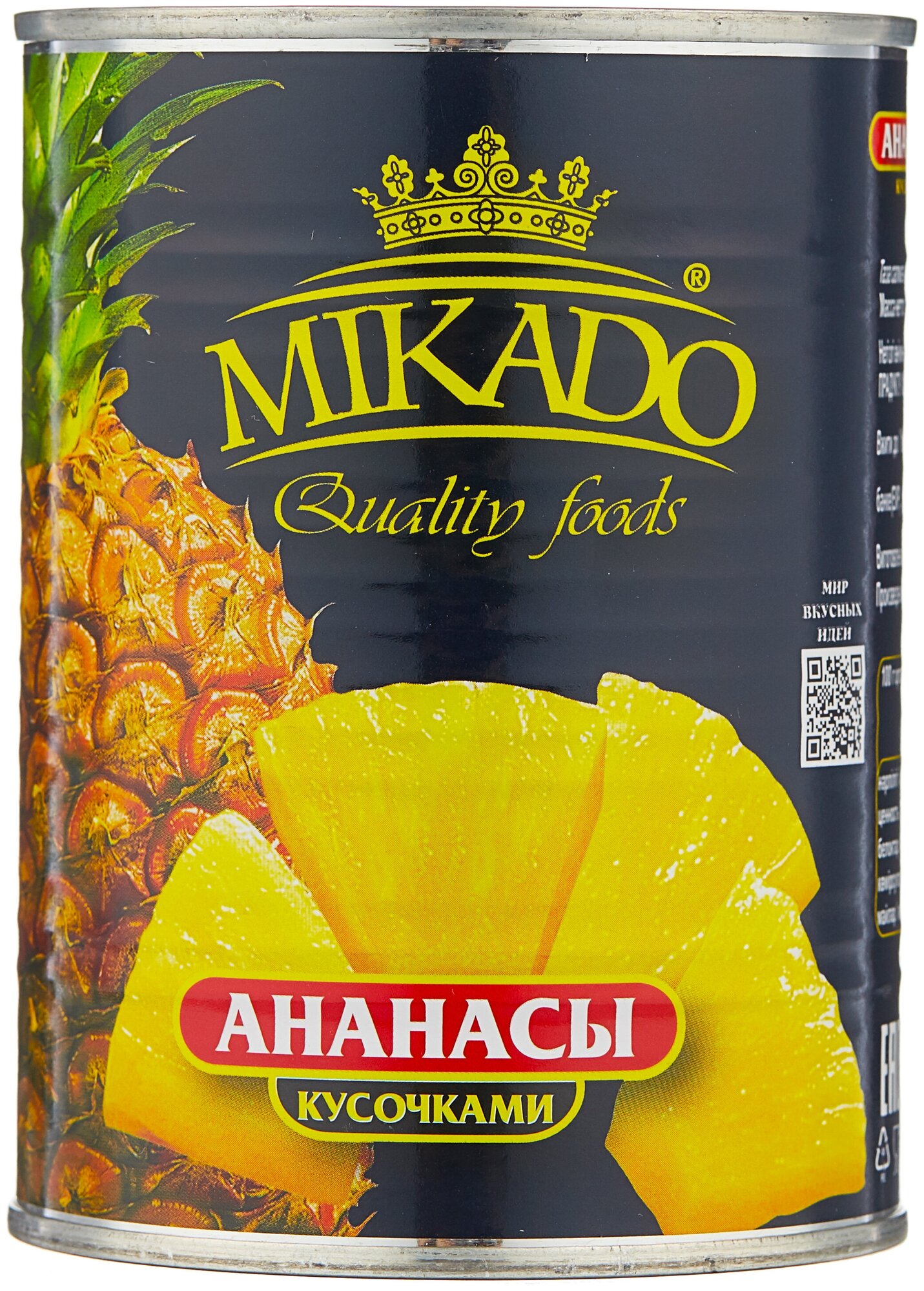 Ананас Mikado кусочки, 580 мл