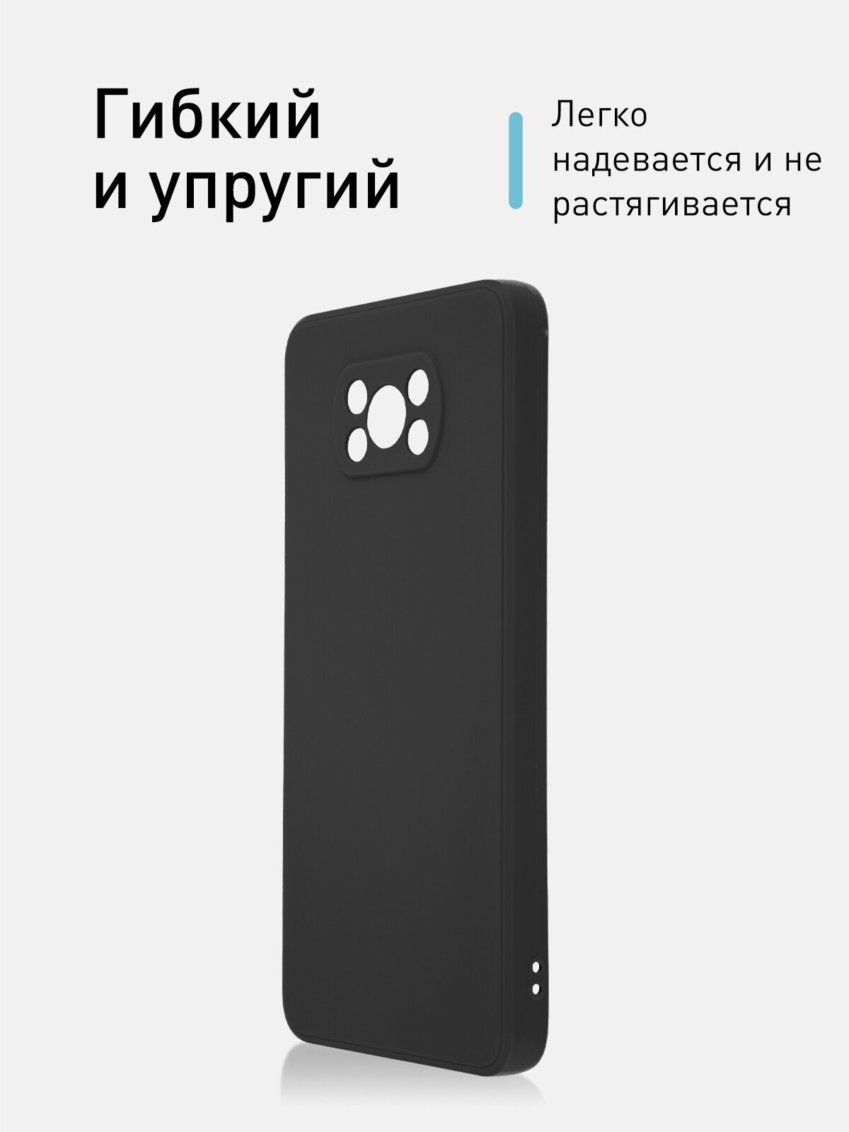 Матовый силиконовый чехол ROSCO для Xiaomi Poco X3 NFC, Poco X3 Pro (Сяоми Поко Х3, Х3 Про), черный