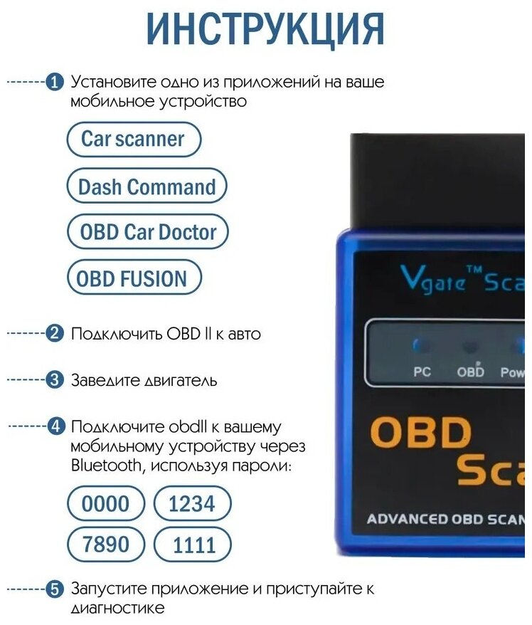 Диагностический сканер Считыватель ошибок HH obd ELM327 Bluetooth OBD2 Версия 15