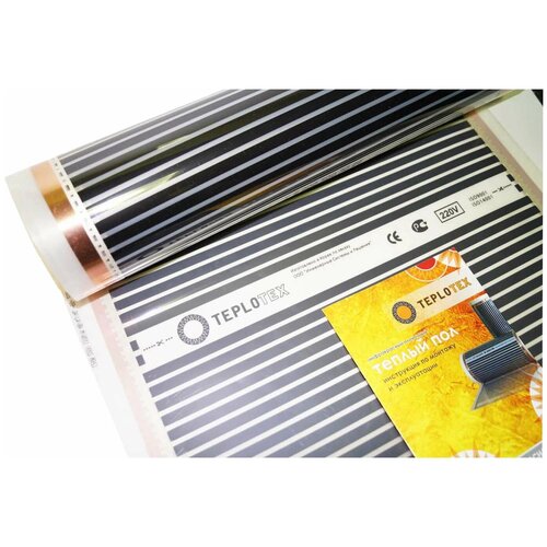 Нагревательная пленка инфракрасная Teplotex ширина 100 см длина 5 м теплый пол 3000₽