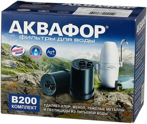 Картридж к аквафору-модерн д/жесткой воды (В200 ж/в) умягчающий