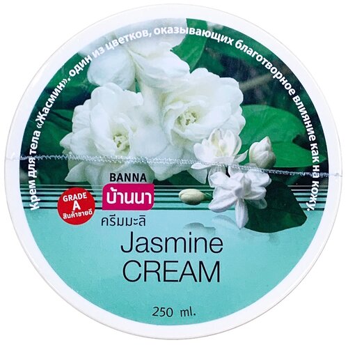 Banna Крем для тела Jasmine Cream, 250 мл