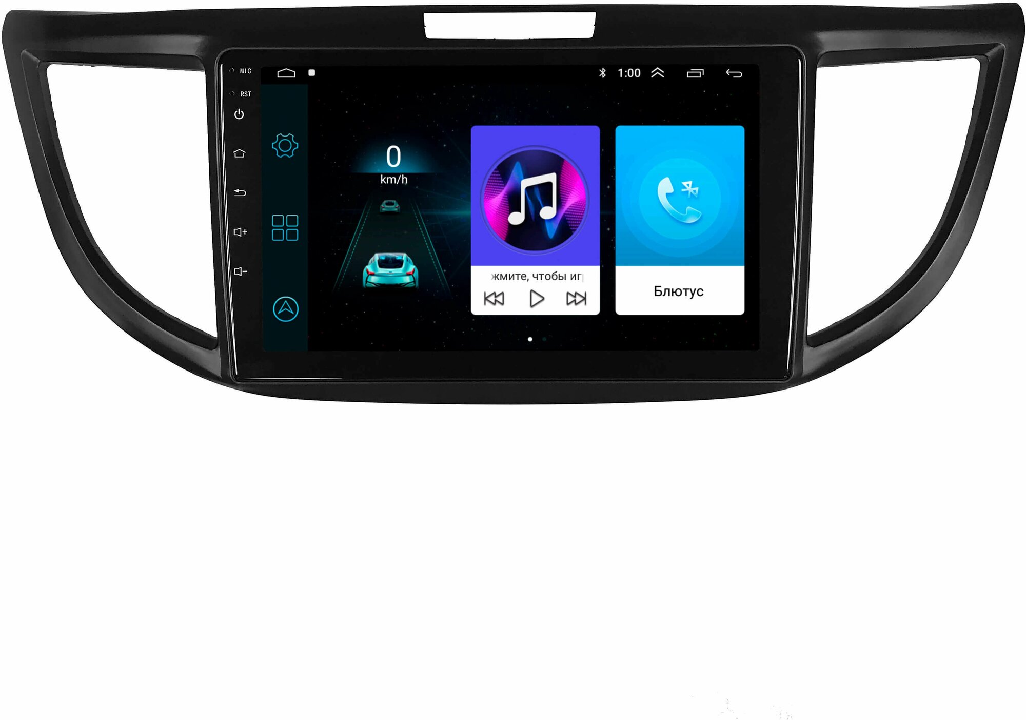 Магнитола на CR-V 4 2011-2018 Android 2/16GB DSP