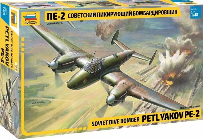 4809К Звезда Советский бомбардировщик Пе-2 (+3d декаль Quinta) 1/48