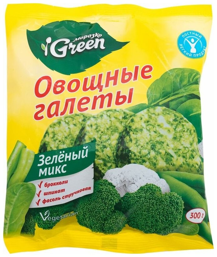 Галеты овощные Морозко Green Зеленый микс