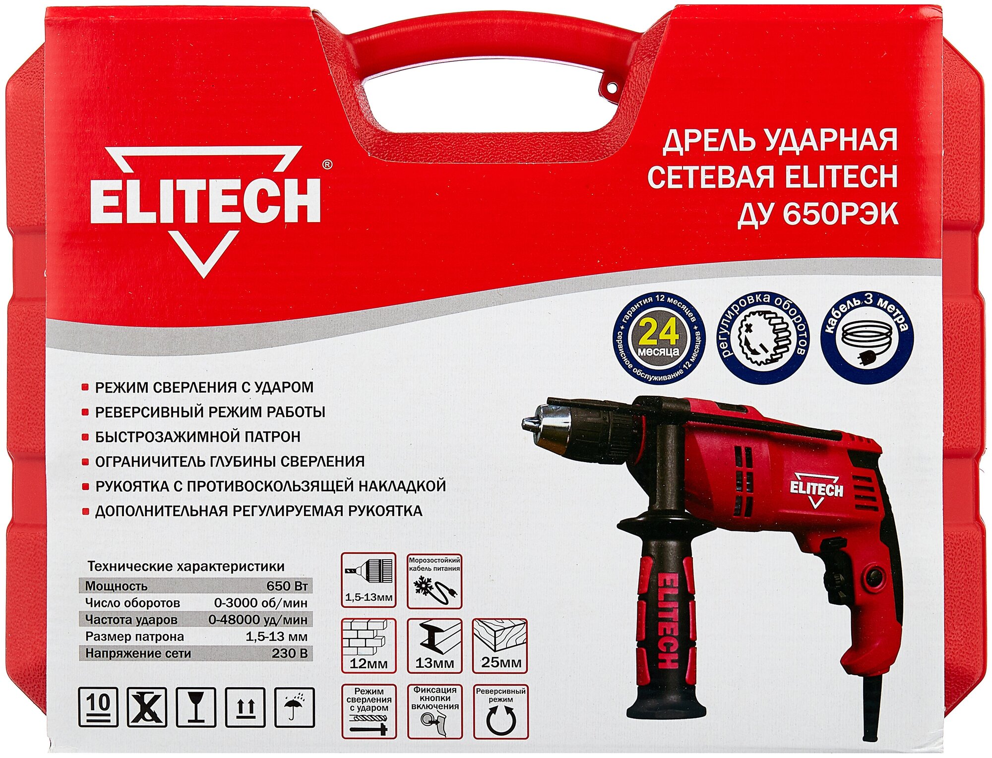 Дрель ударная Elitech - фото №2