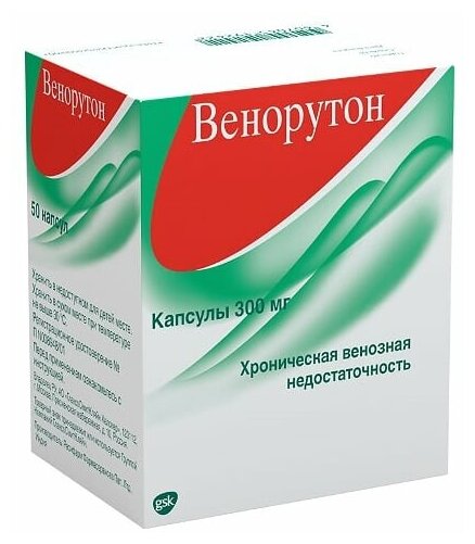 Венорутон при венозной недостаточности капсулы 300мг №50