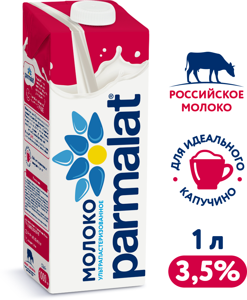 Молоко ультрапастеризованное 3,5% Parmalat 1л Edge 1шт.