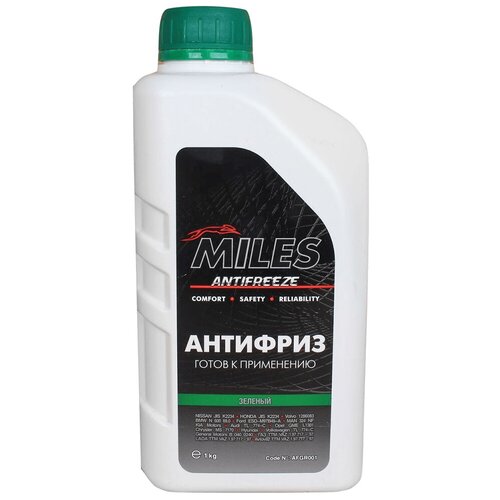 Антифриз Готов К Применению G11 (Зеленый) 1кг (Super Long Life Coolant -40c) Afgr001 Miles арт. AFGR001