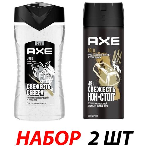 Axe набор Дезодорант и Гель 250мл/150мл