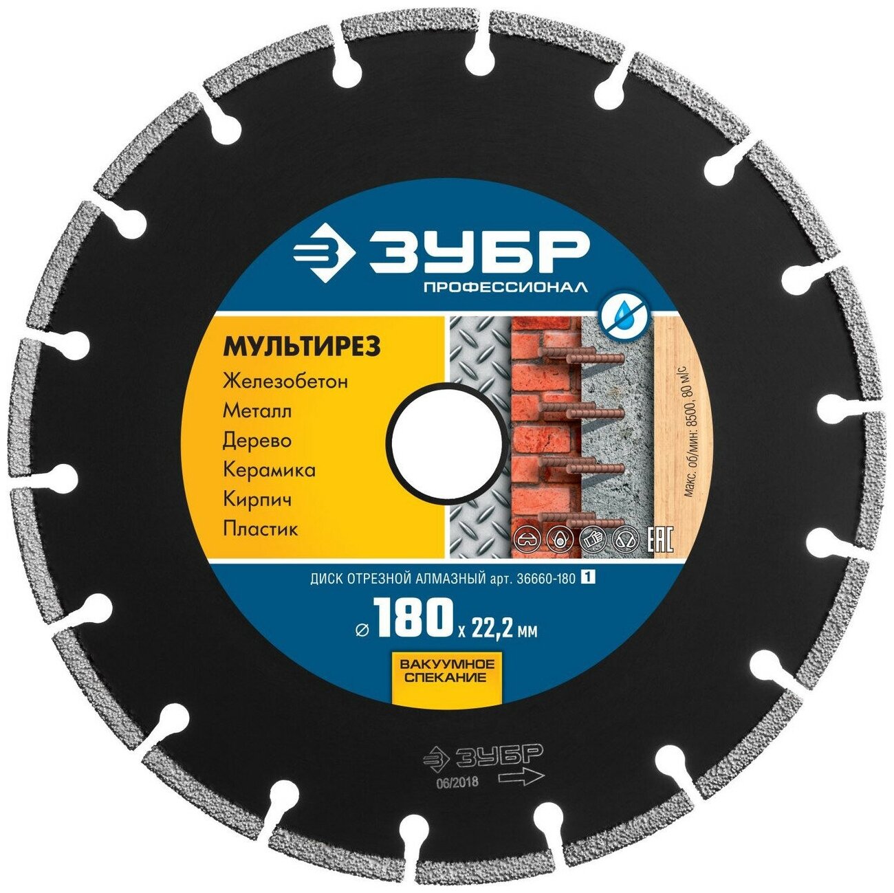 ЗУБР мультирез 180 мм (22.2 мм, 5х2.6 мм), алмазный диск, профессионал (36660-180)