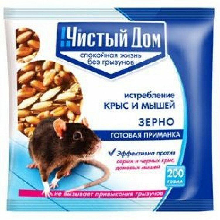 Чистый ДОМ Зерновая приманка от крыс и мышей ( пакет 200 гр) 03-028 - фотография № 2