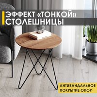 Журнальный стол Рим 27 Дуб Табако/Черный, 50х50х53 см