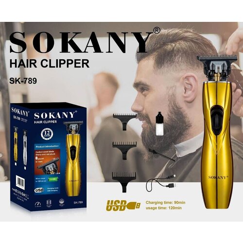 Высококачественный триммер SK-789эргономичный дизайнс индикатором зарядки usb3 насадкизолотистый 159900₽