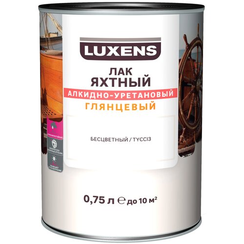 Лак яхтный Luxens яхтный алкидно-уретановый бесцветный, глянцевая, 0.75 л