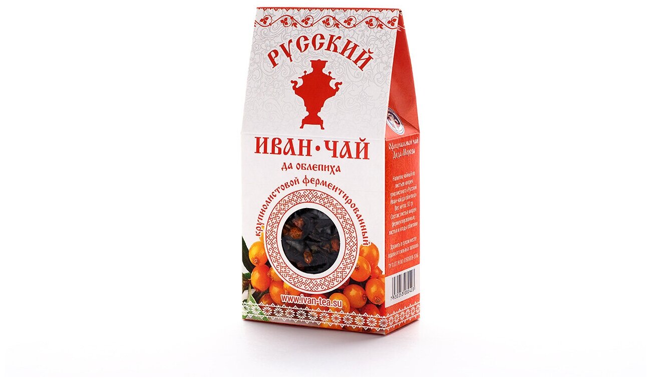 Русский Иван-чай да облепиха, ферментированный листовой иван-чай (кипрей) с листьями и ягодами облепихи, 50 г