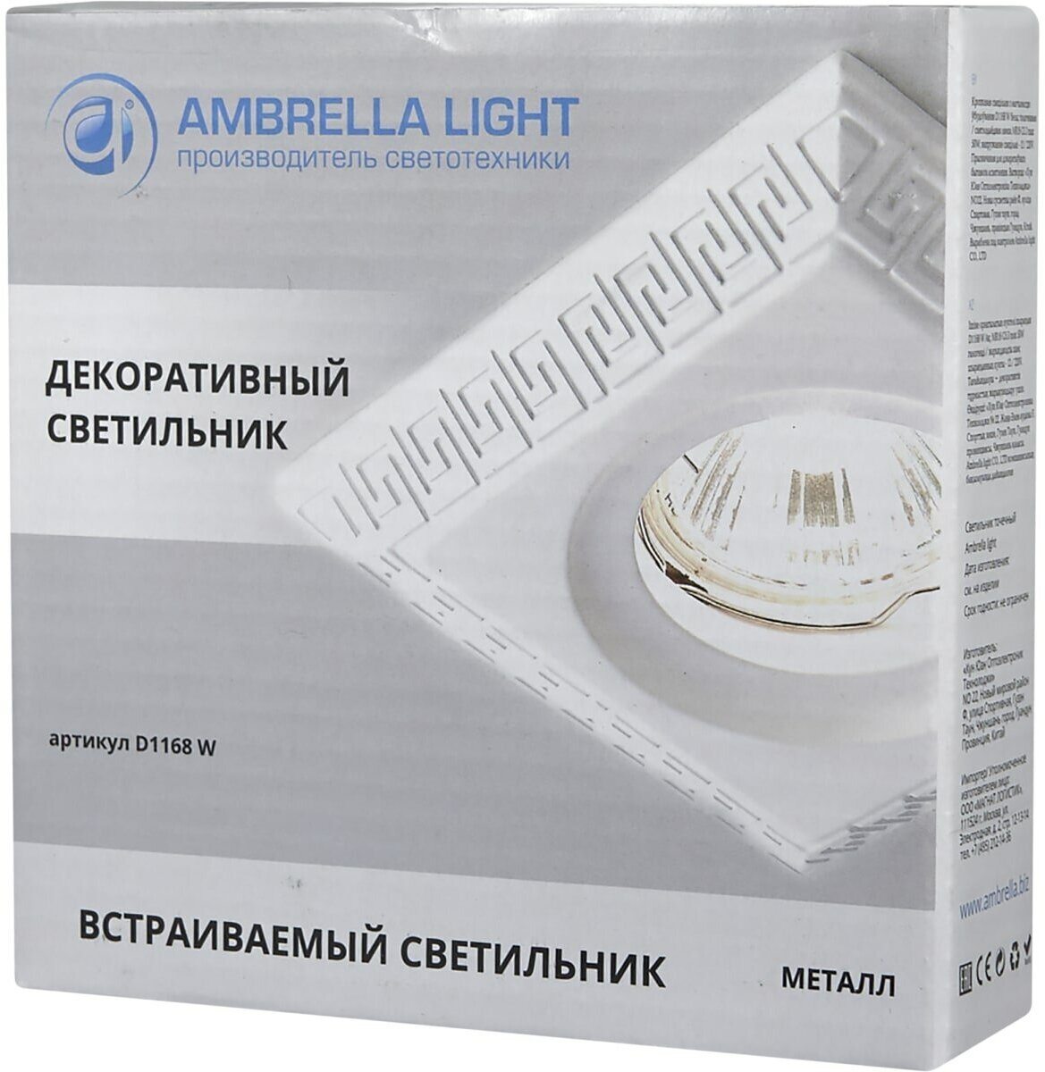 Светильник Ambrella light Iron D1168 W белый, GU5.3, 50 Вт, 4200, цвет арматуры: белый, цвет плафона: белый - фотография № 3