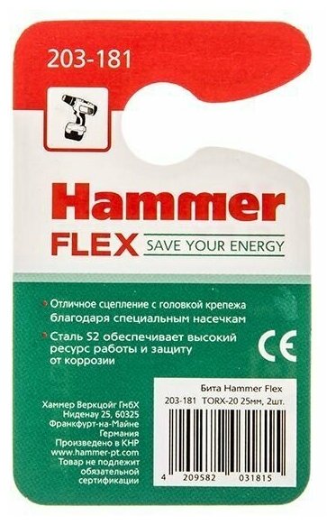 Бита Hammer - фото №3