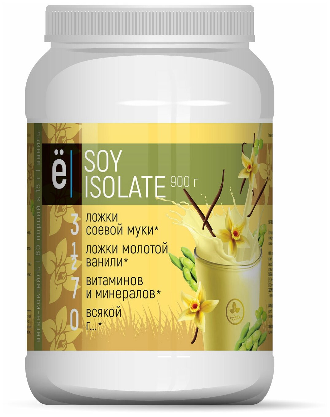 Веган коктейль "SOY ISOLATE" со вкусом ванили ТМ ёбатон 900гр