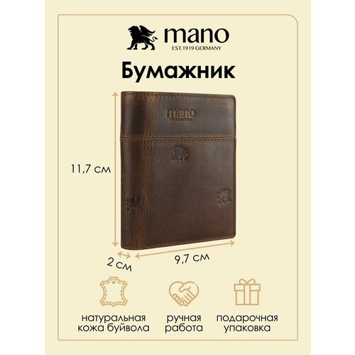 Бумажник Mano, коричневый