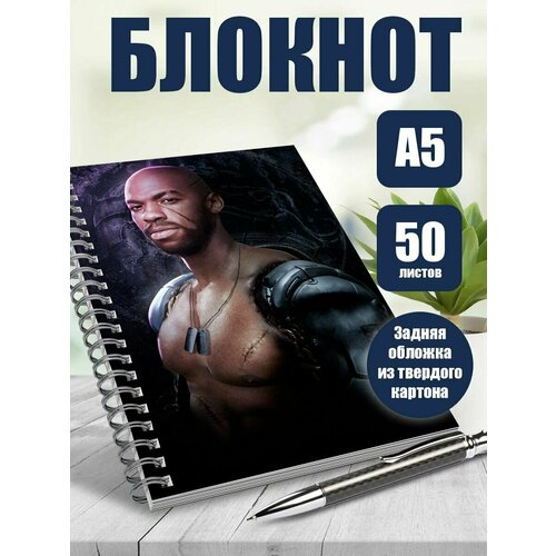 Тетрадь в клетку фильм Mortal Kombat